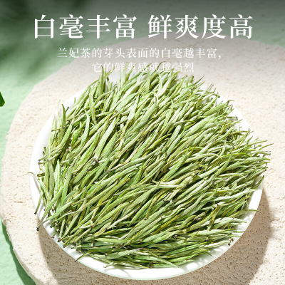 绿茶2025新茶茶叶踏雪级兰妃明前春茶蒙顶甘露罐装250g