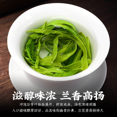陈一凡茶叶特级绿茶 安徽黄山核心原产太平猴魁茶叶礼盒装150g送礼自饮 太平猴魁 75g*2罐