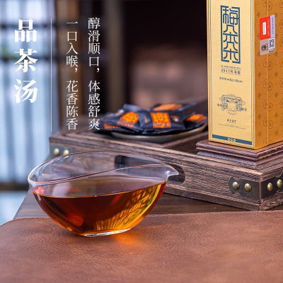 梅伯珍白茶 福鼎白茶梅朵朵寿眉2017年紧压茶5g两片装茶叶 七年陈